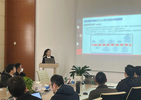 奋楫扬帆·再启芯程！威廉希尔顺利召开2024年市场启动大会